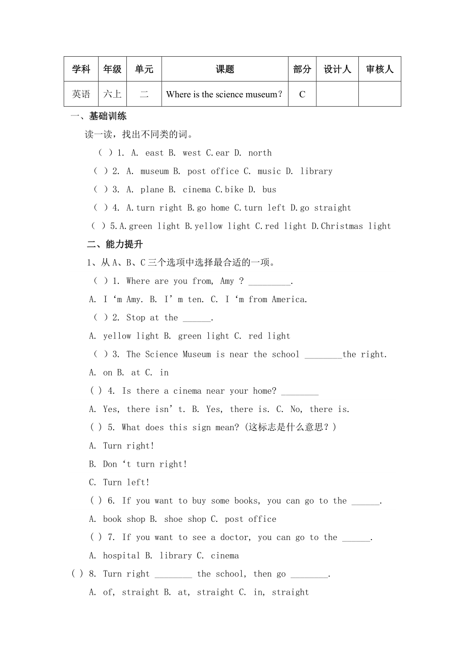 第1页