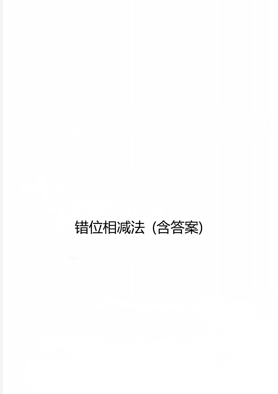 第1页