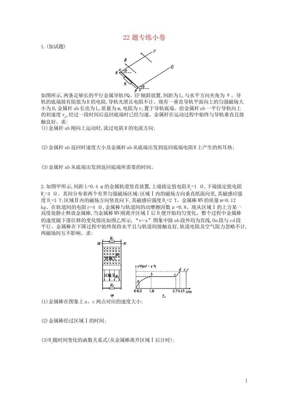 第1頁