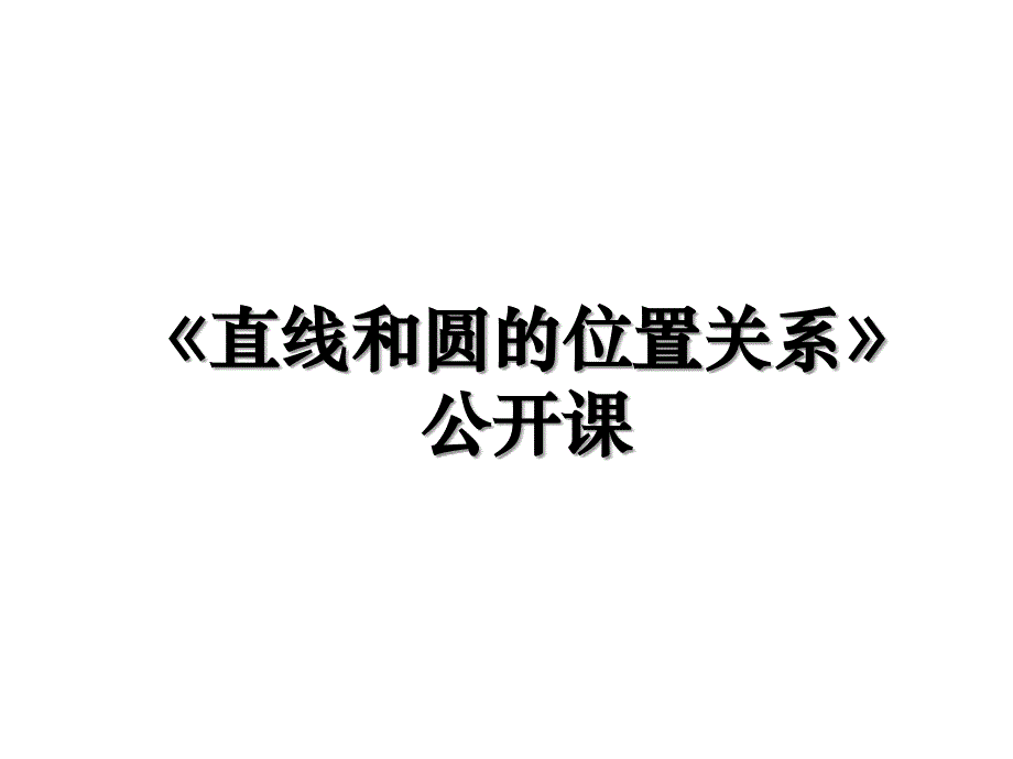 第1页