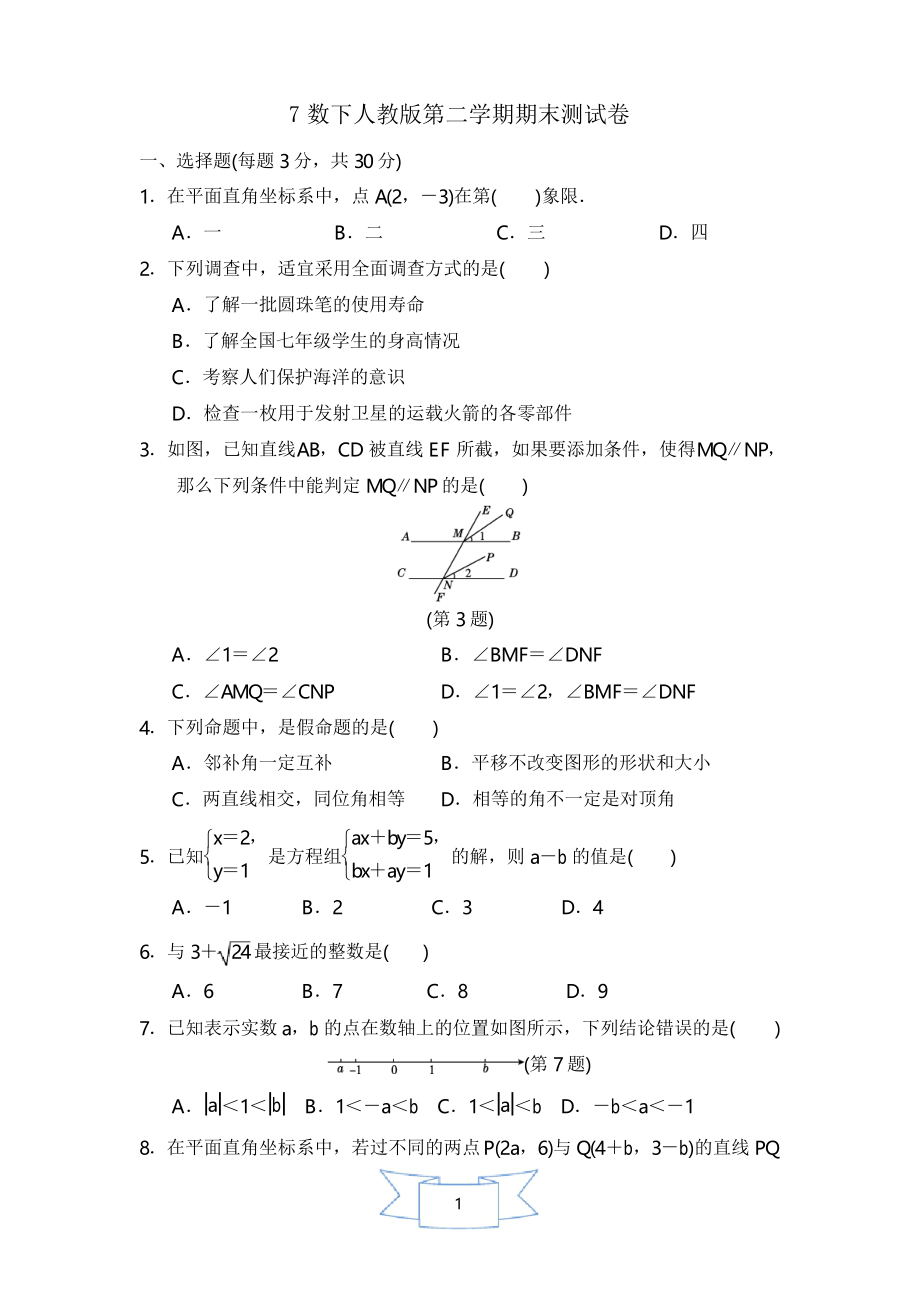 第1页