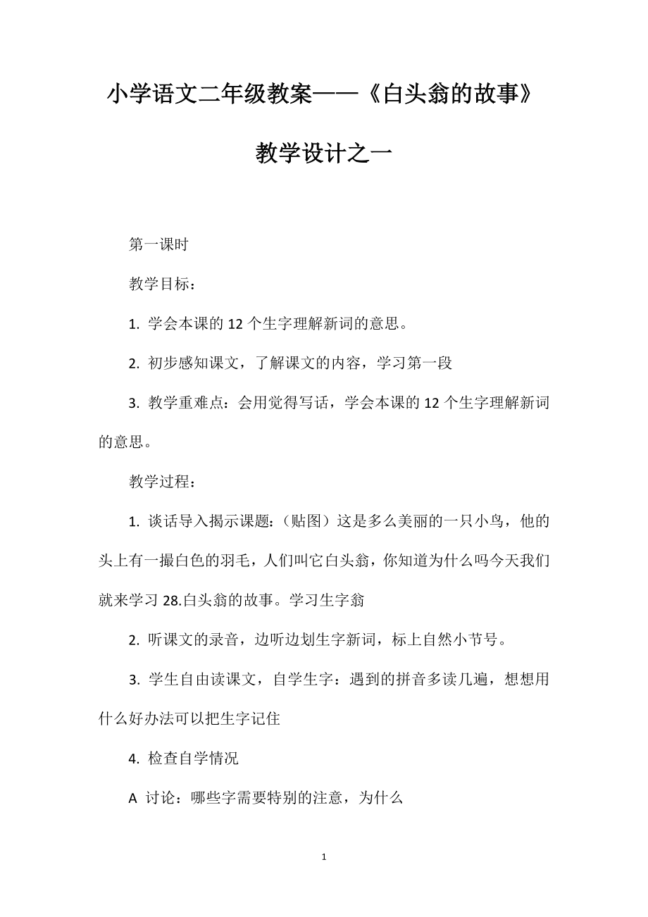 第1頁