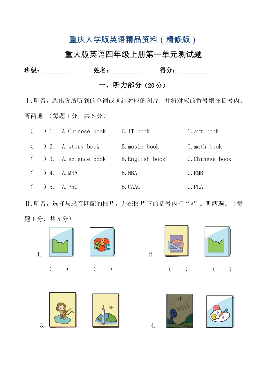 第1页