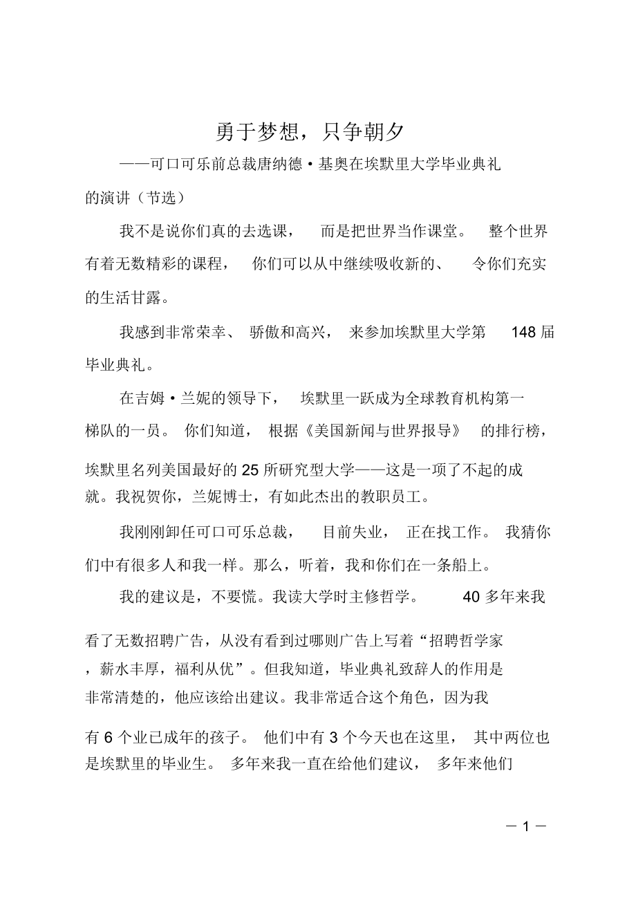 第1页