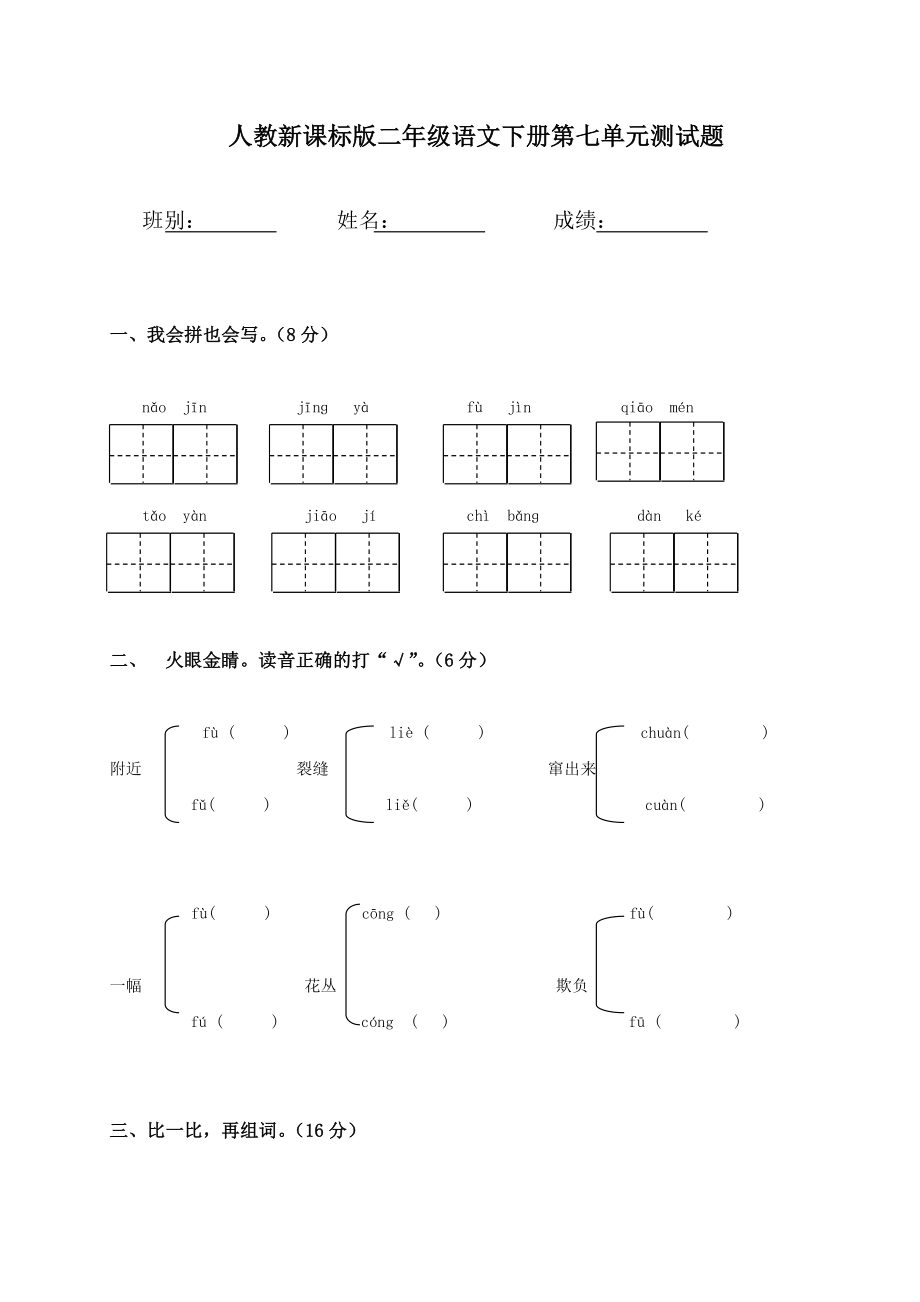 第1页