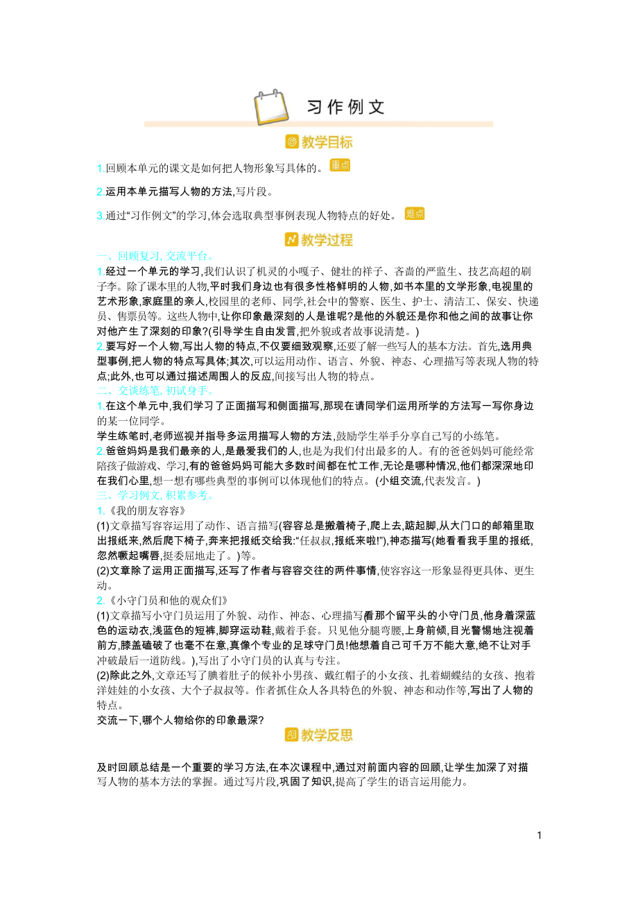 第1頁