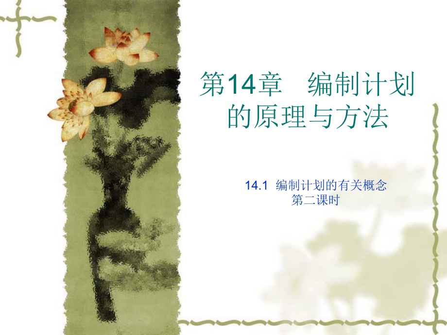 第1页