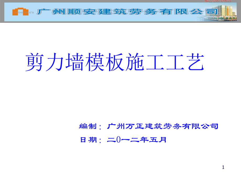 第1页