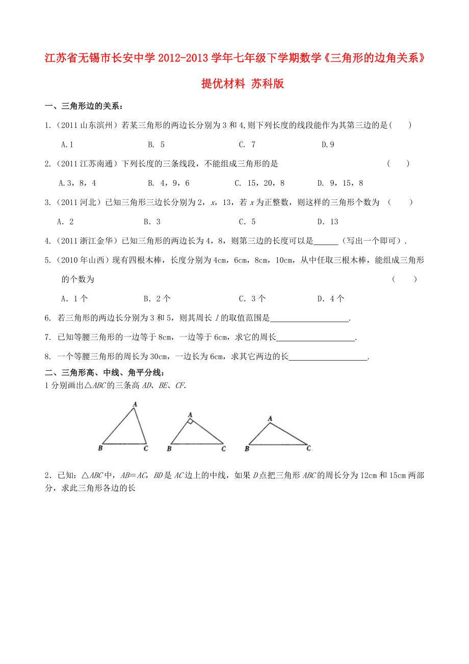 第1頁