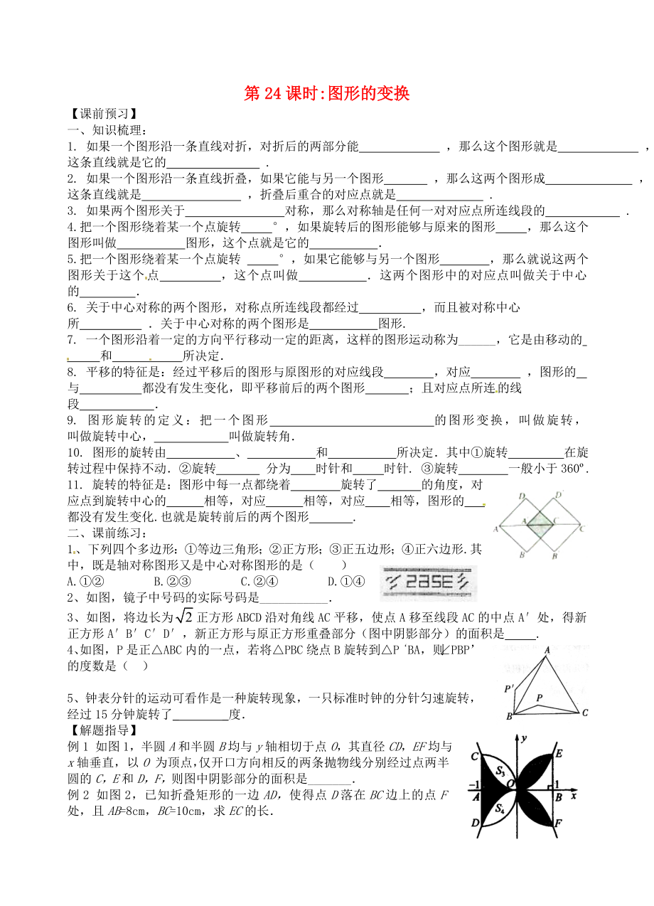 第1頁