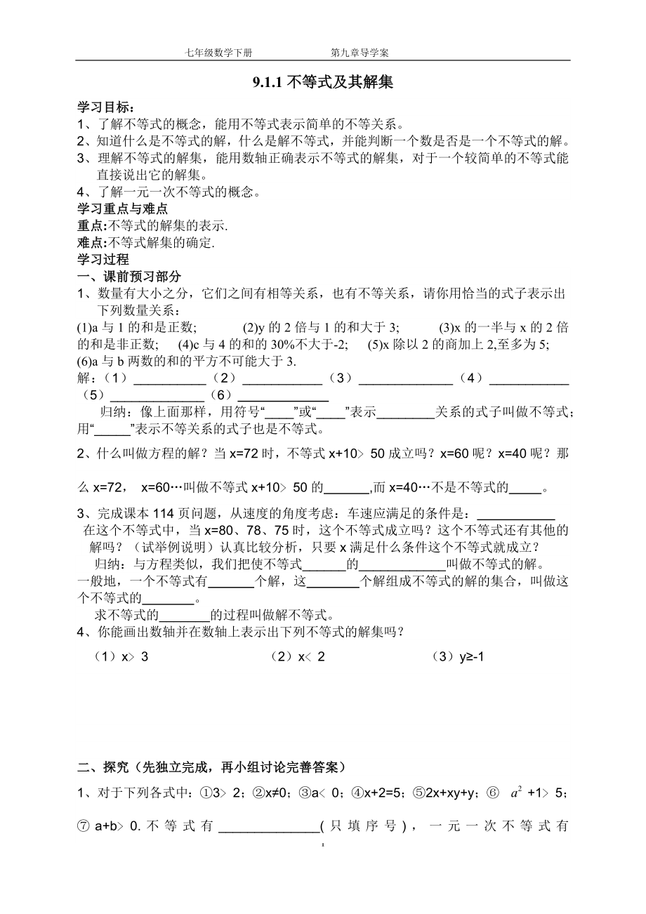 第1页