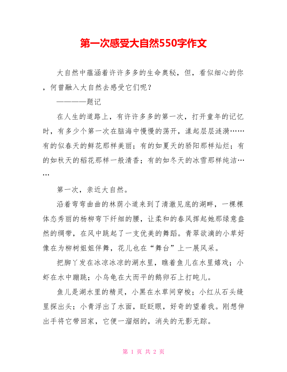 第1页