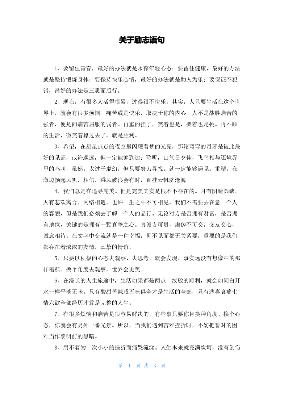 第1页