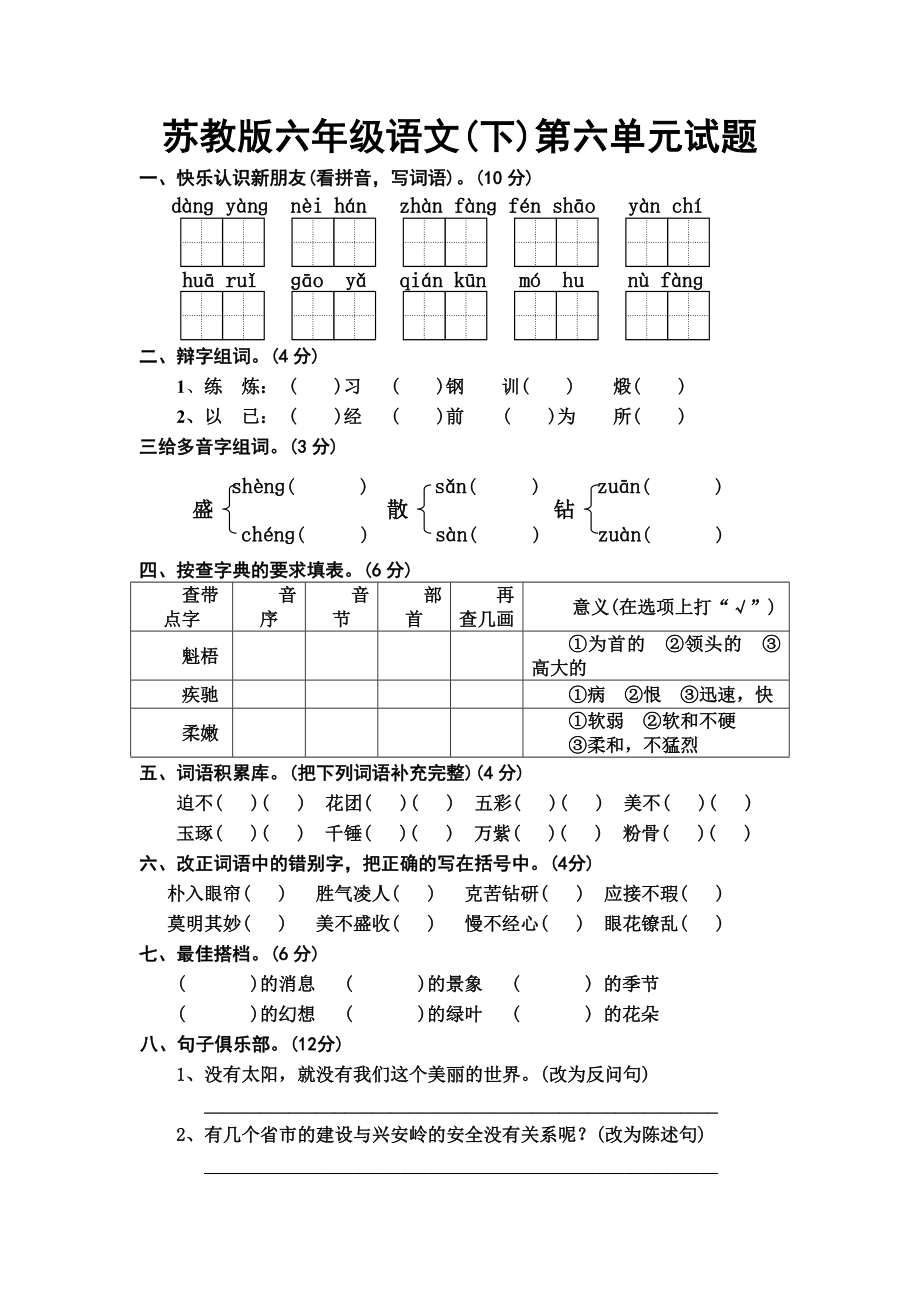 第1页