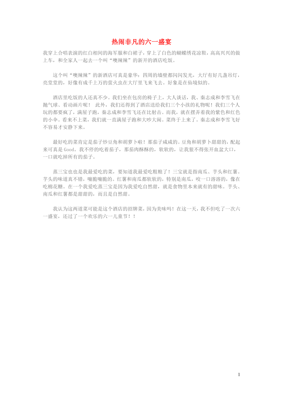 第1页