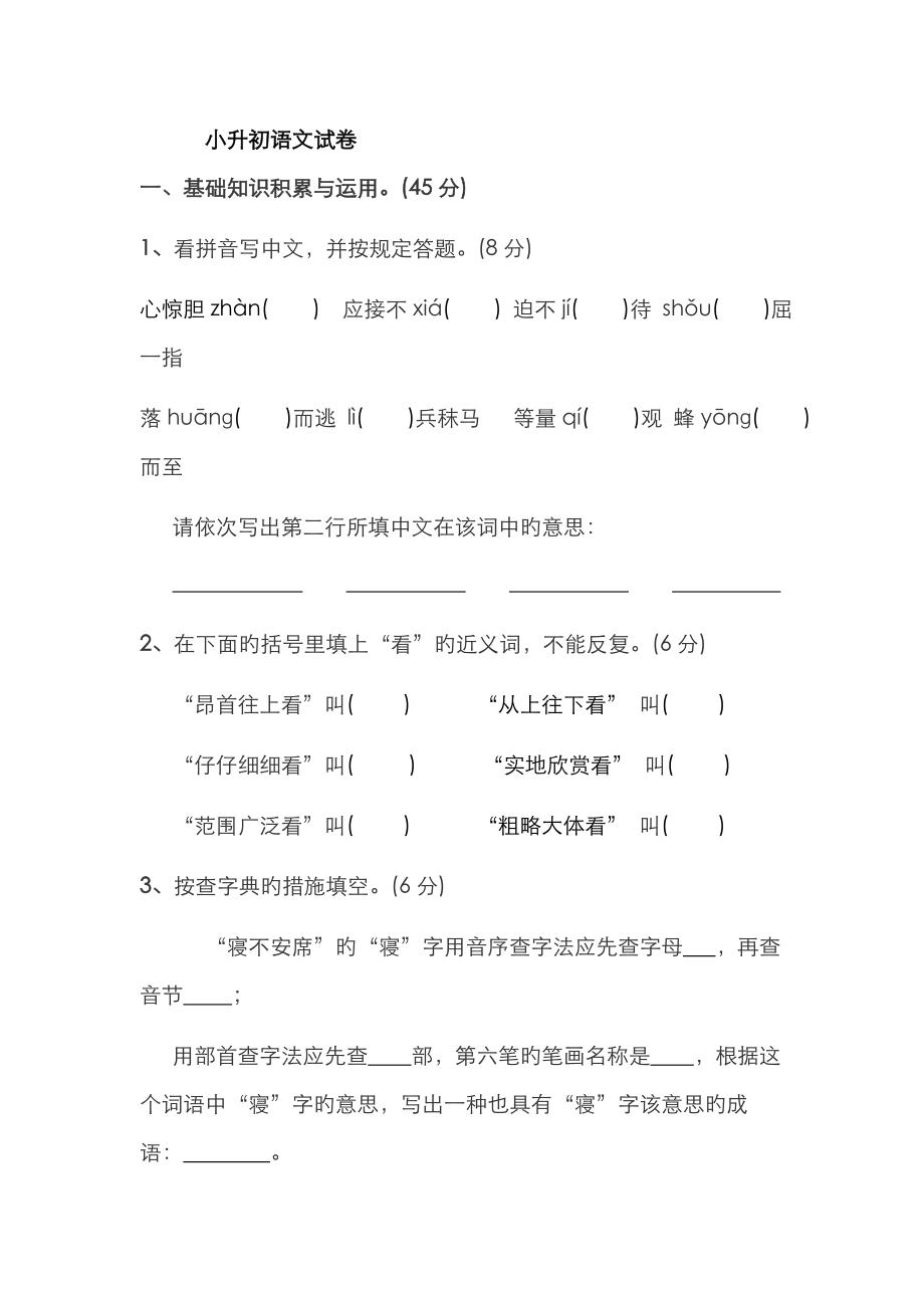 第1页
