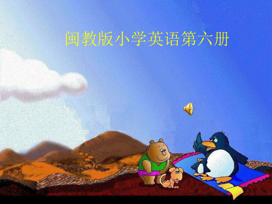 第1頁