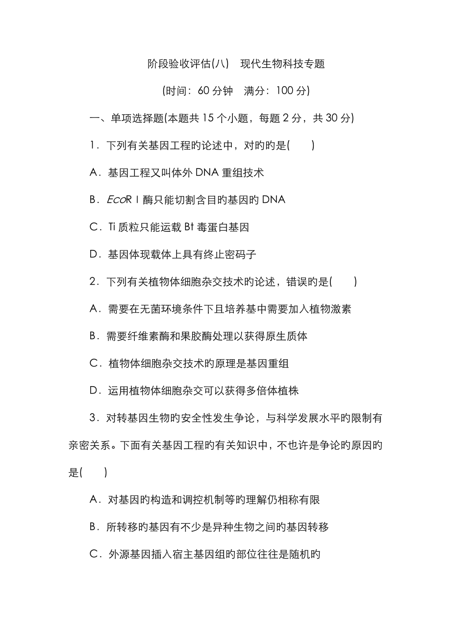 第1頁