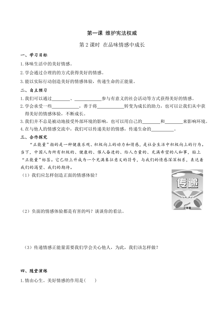 第1頁