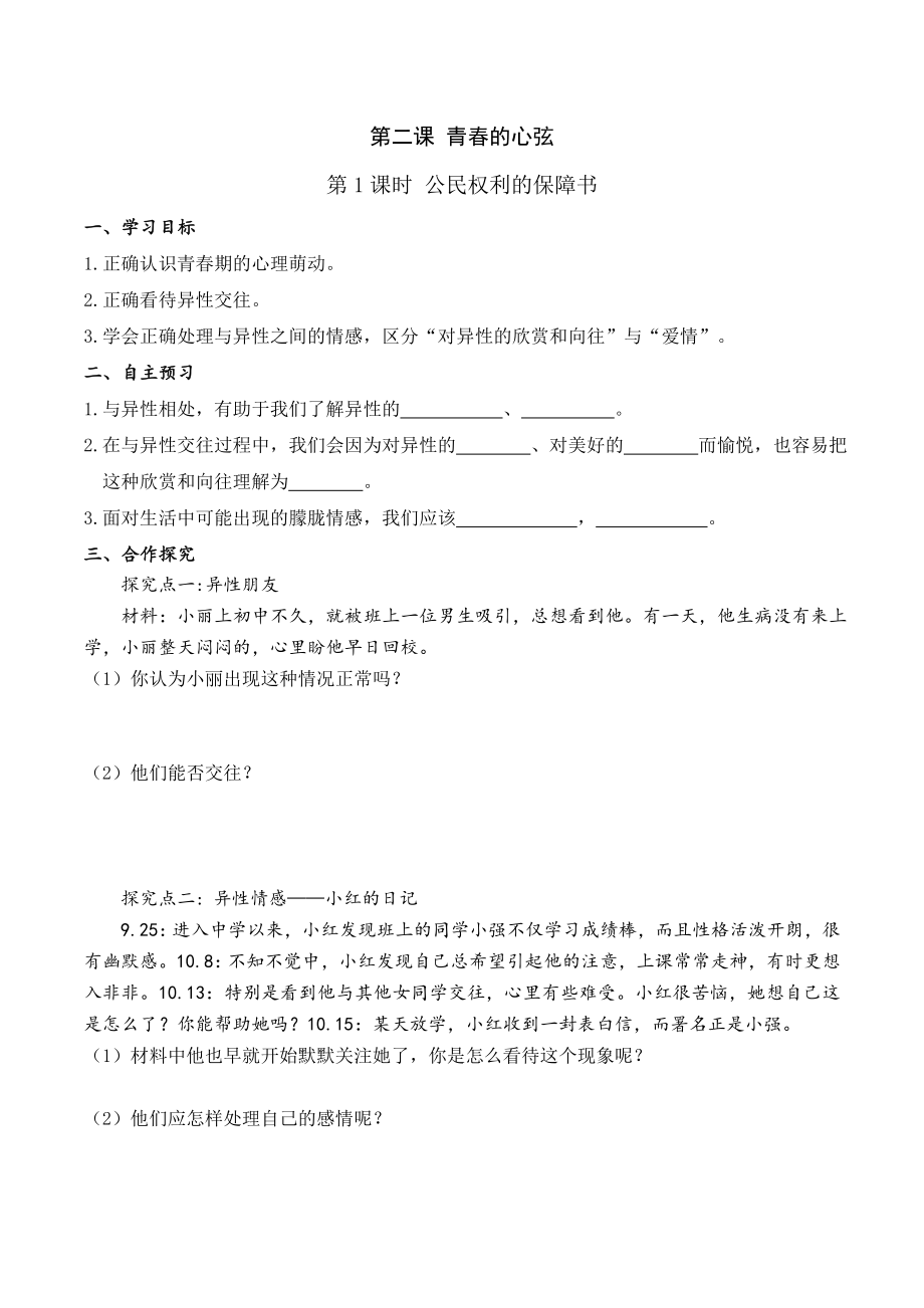 第1頁