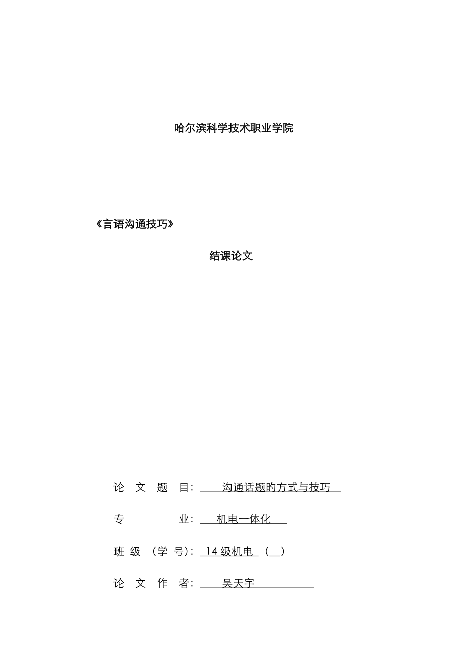 第1页