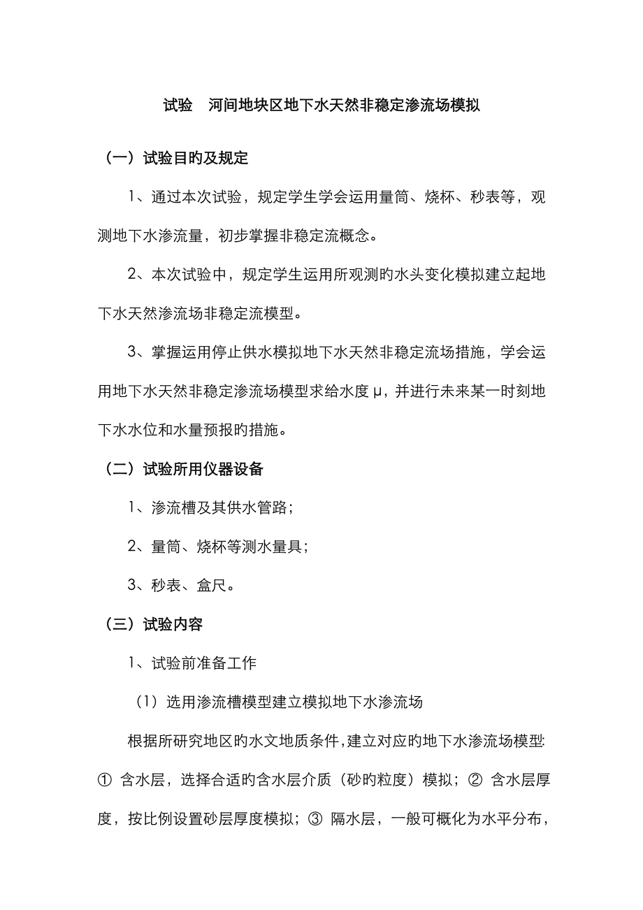 第1頁