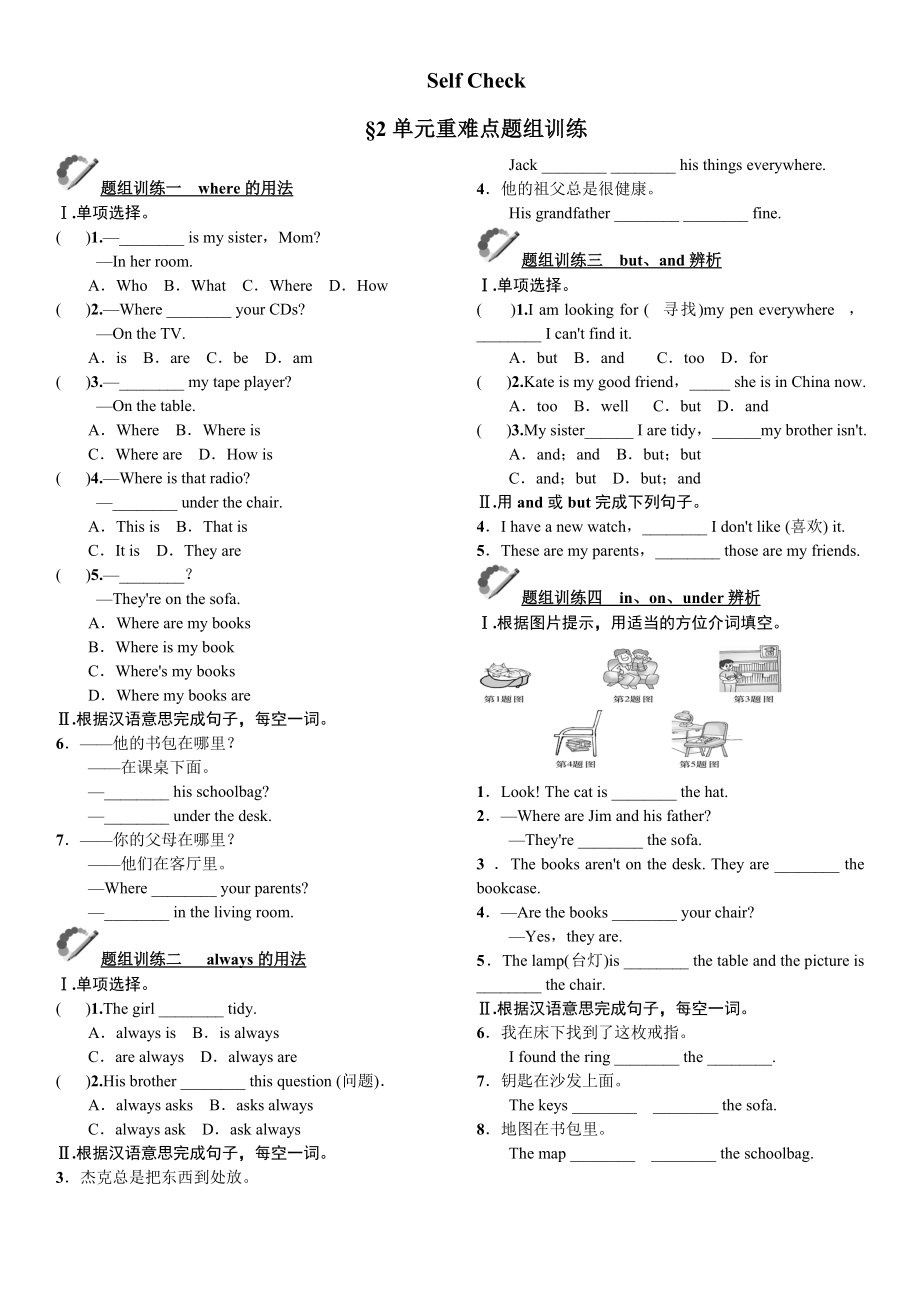 第1頁