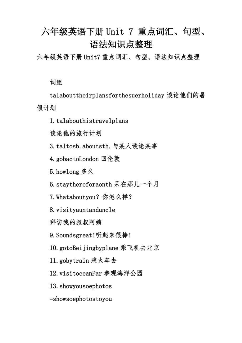 第1頁