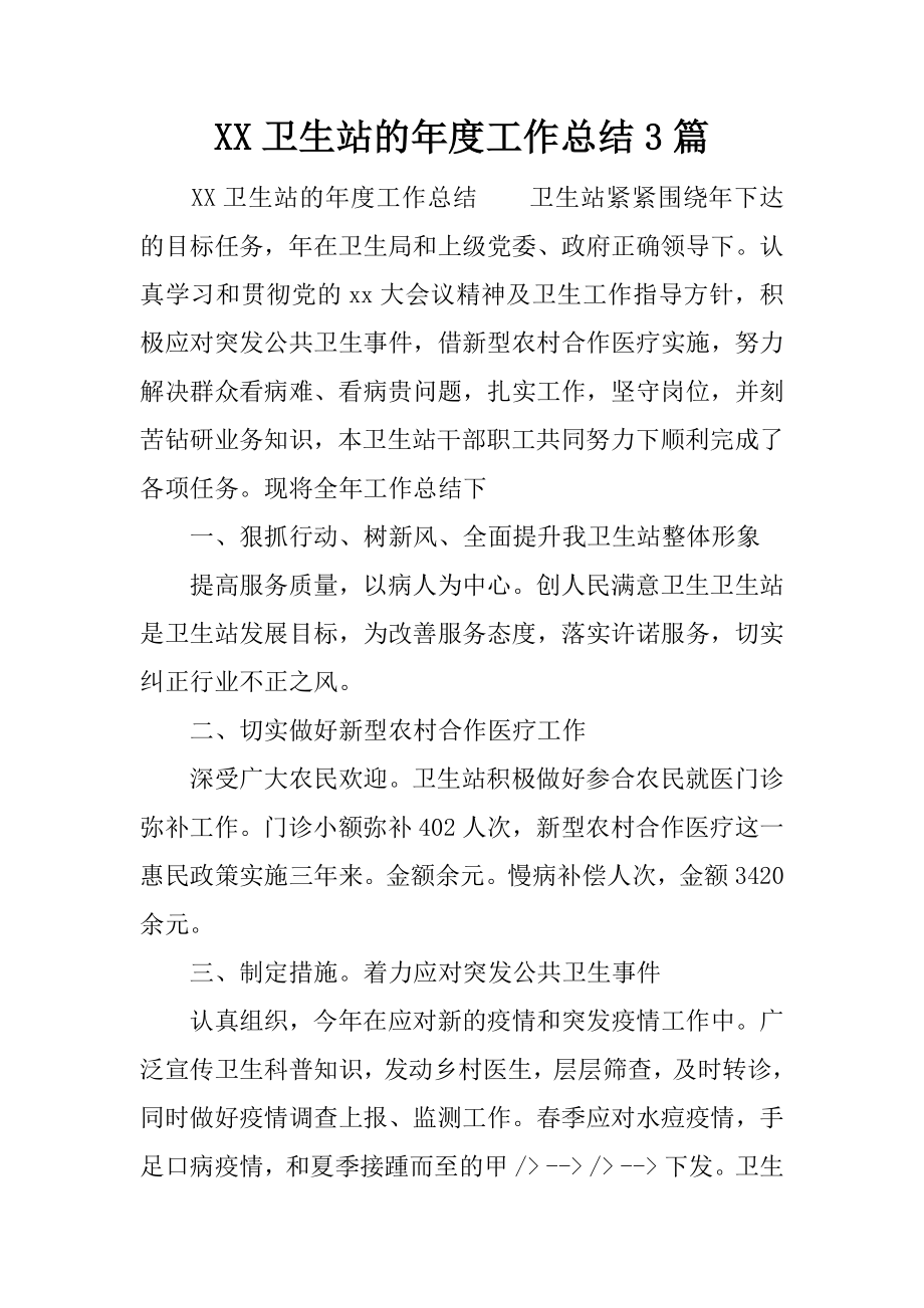 第1页