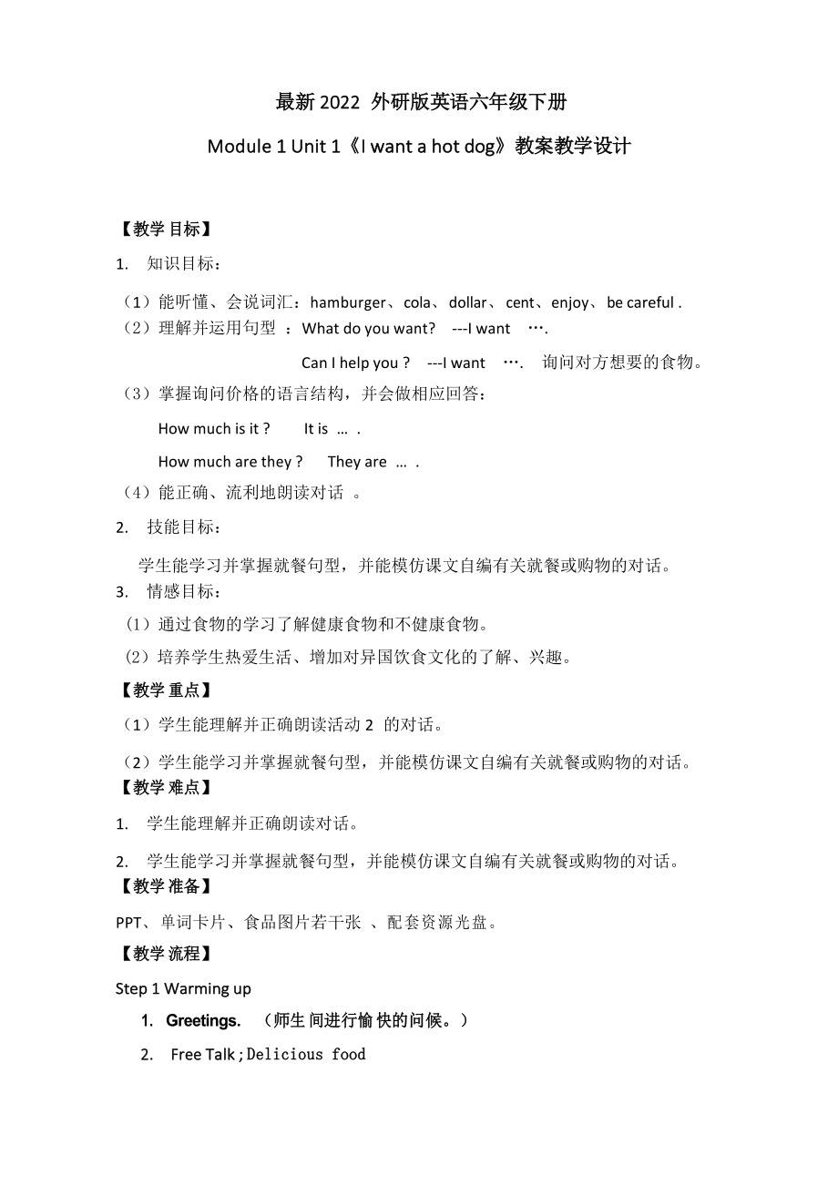 第1頁