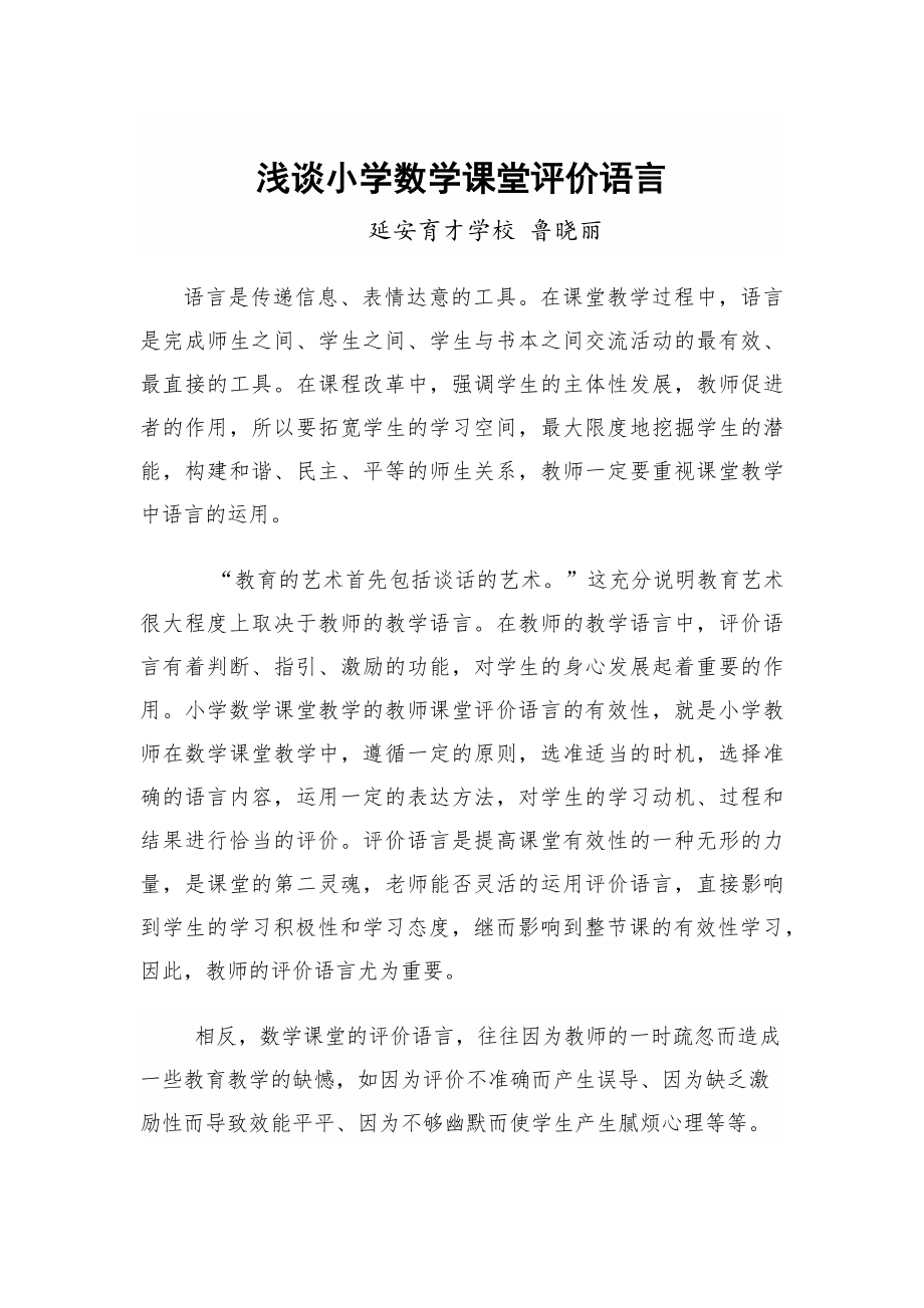 第1页