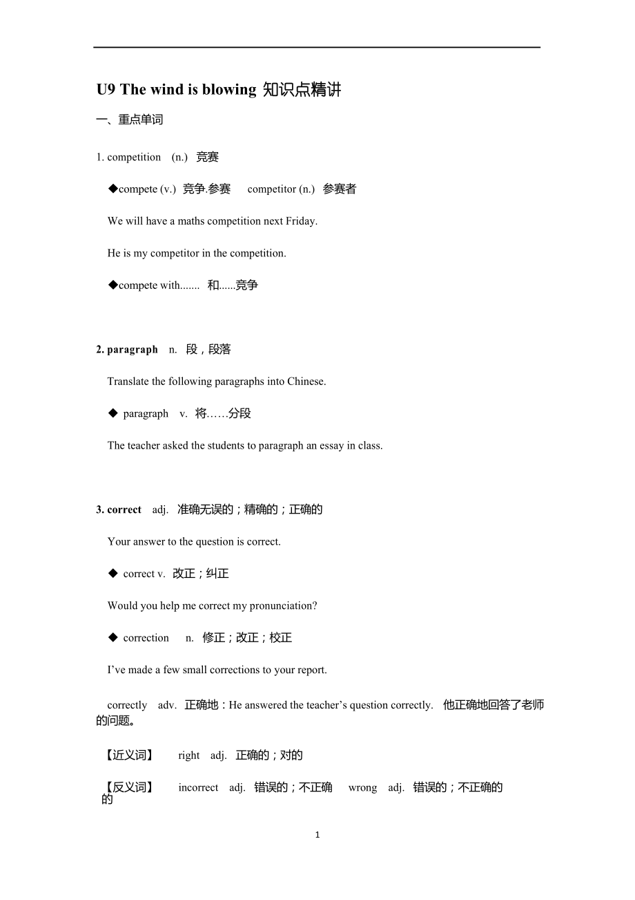 第1頁