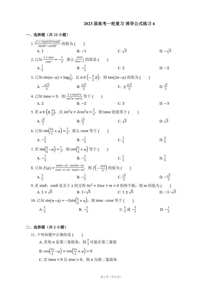 第1頁