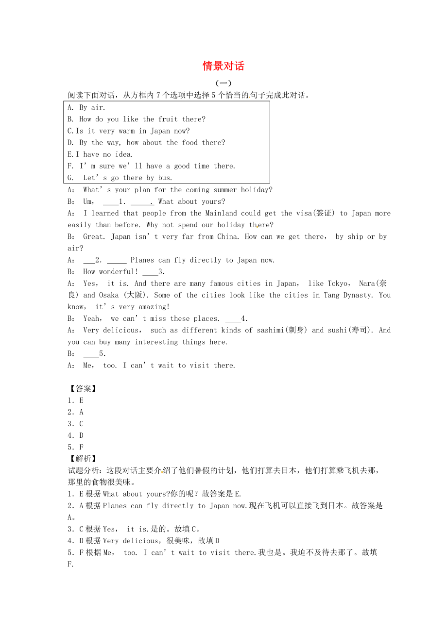 第1頁(yè)