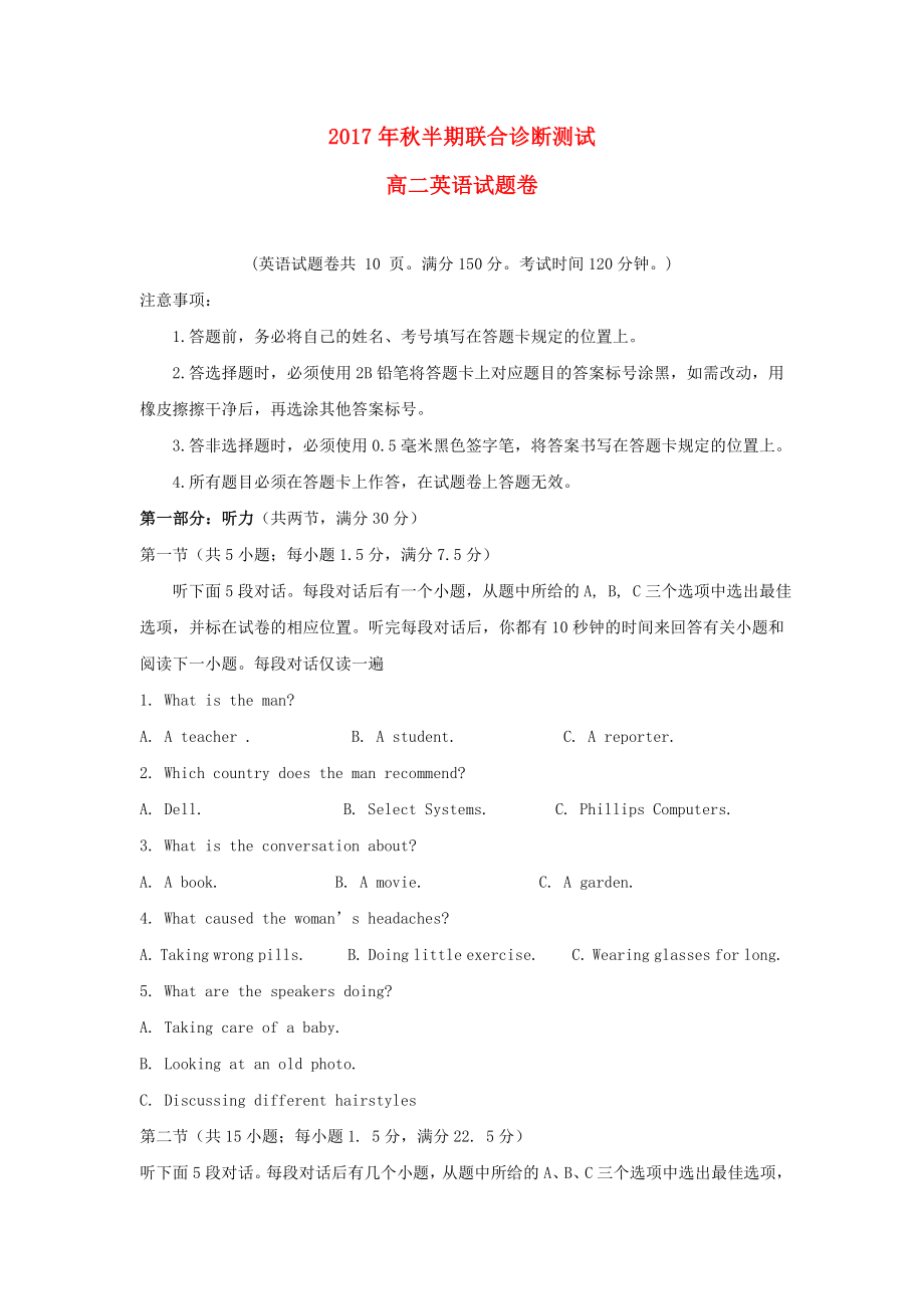 第1页