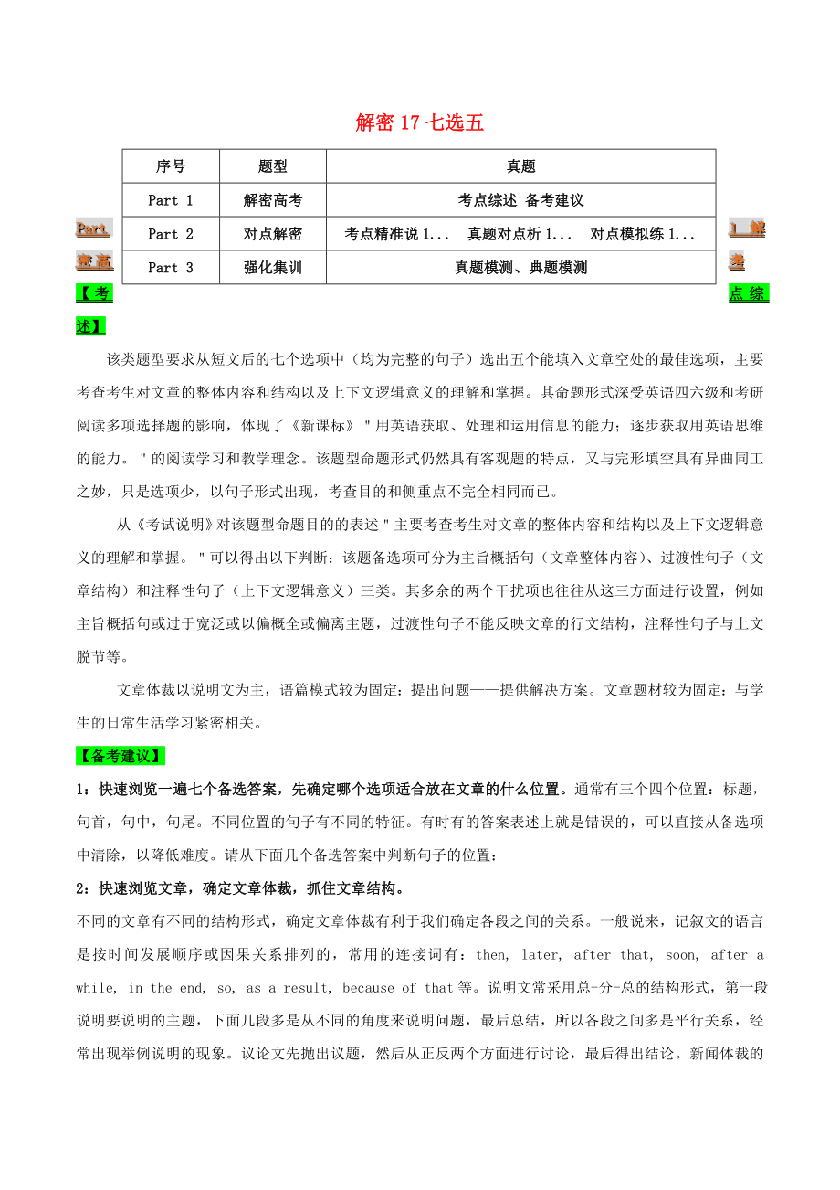第1頁