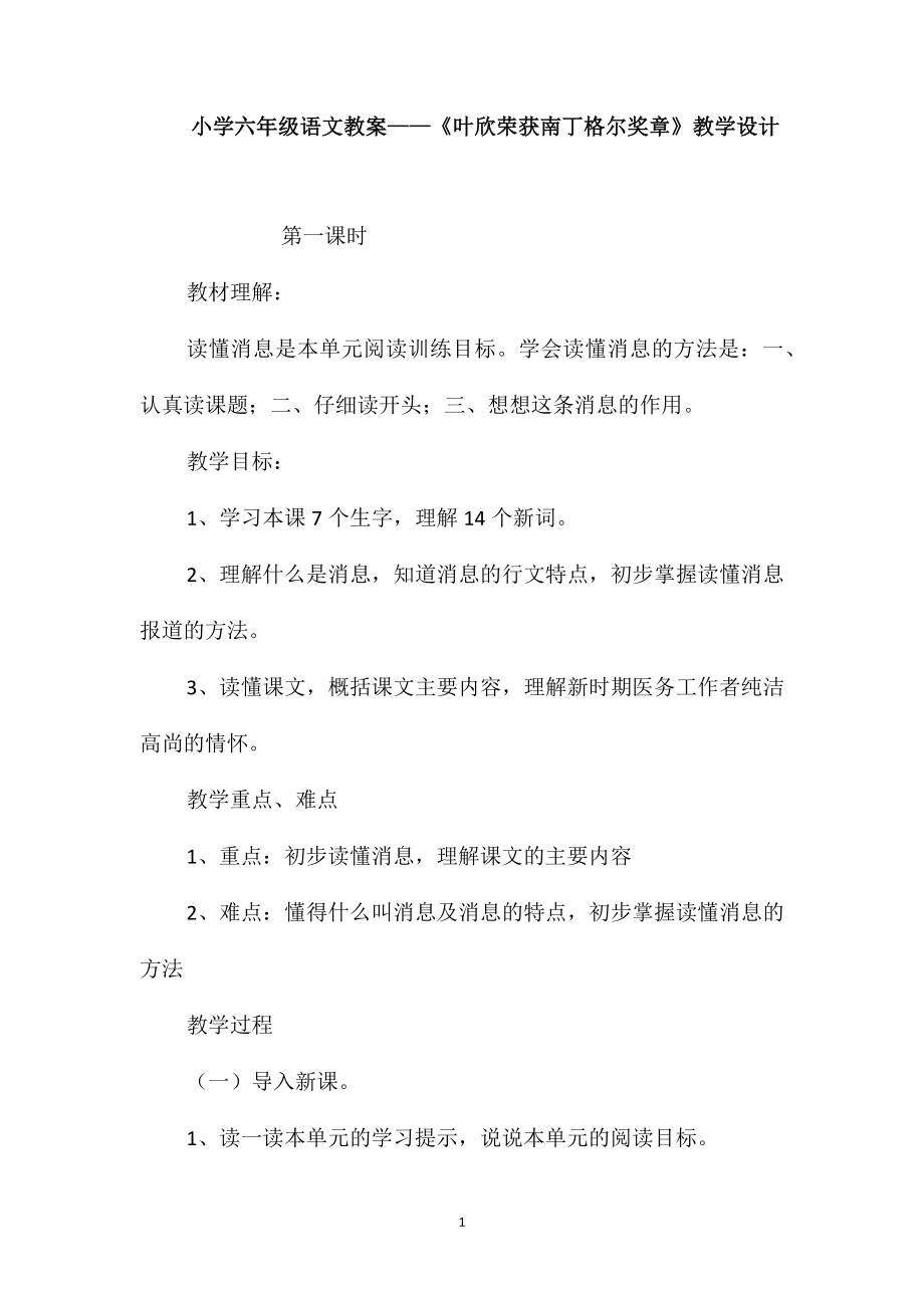 第1頁