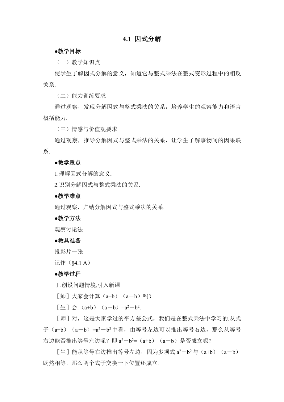 第1頁