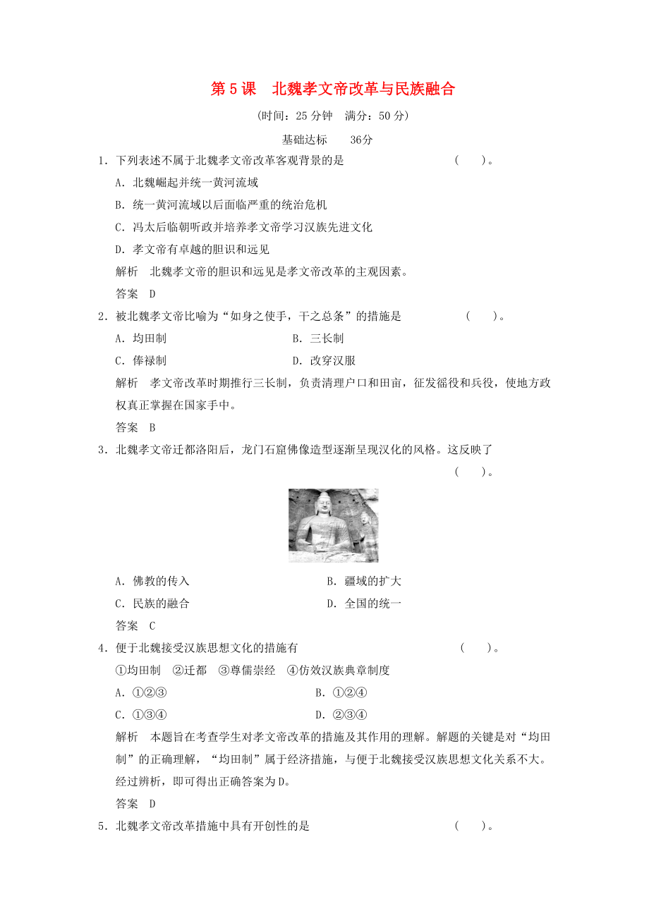 第1頁