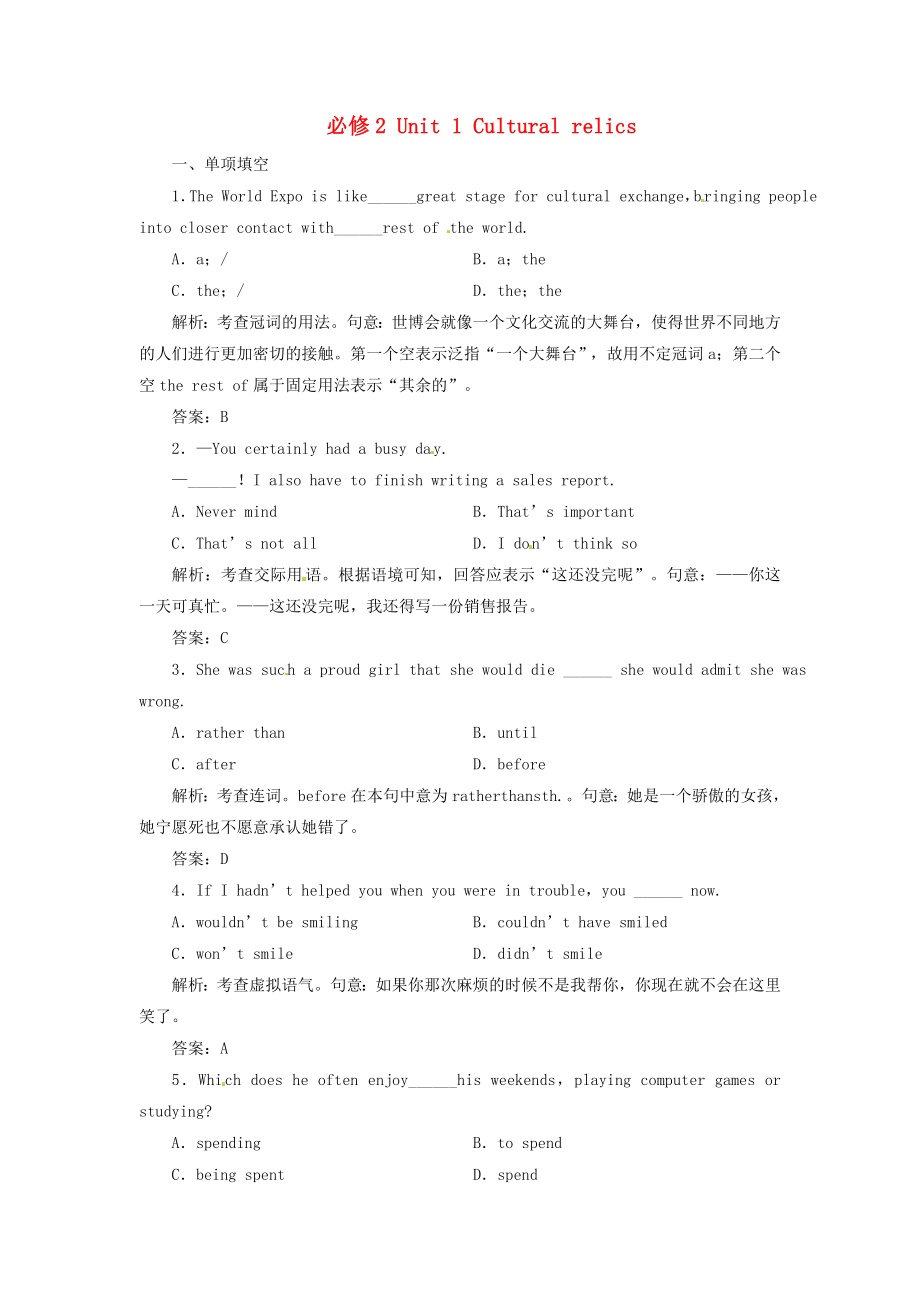 第1頁(yè)