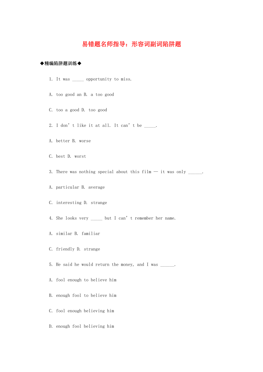 第1頁
