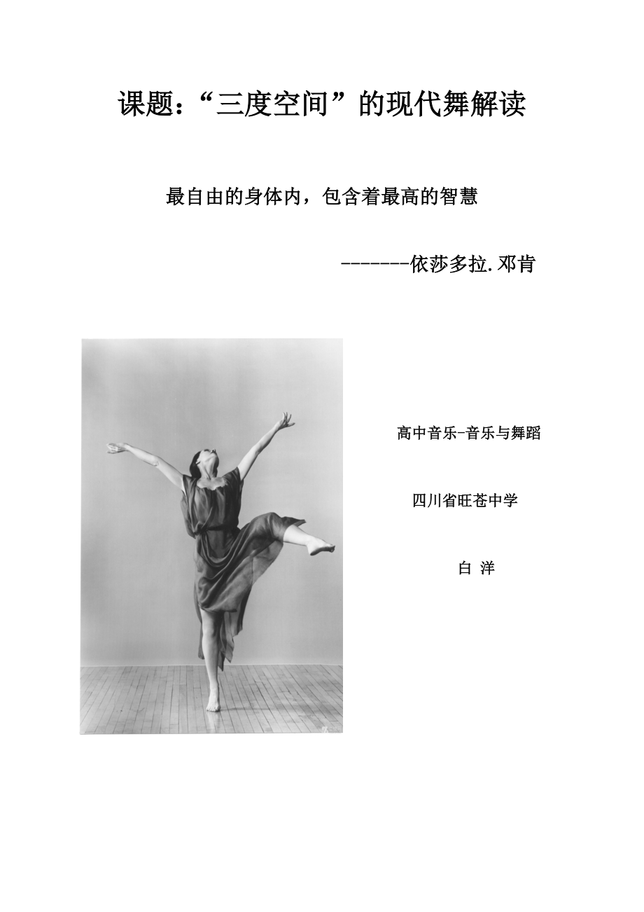 第1頁