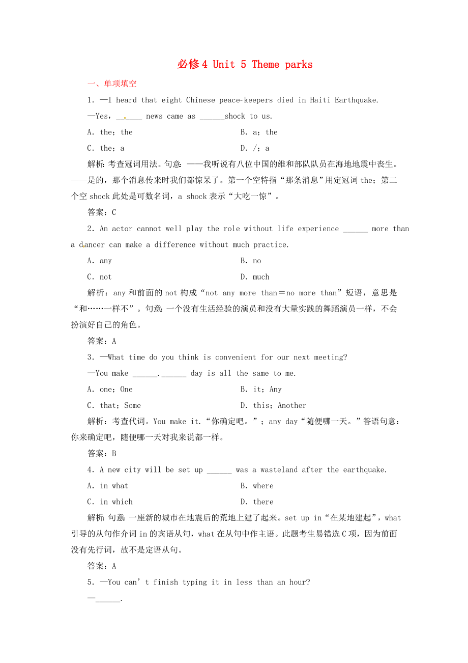 第1頁