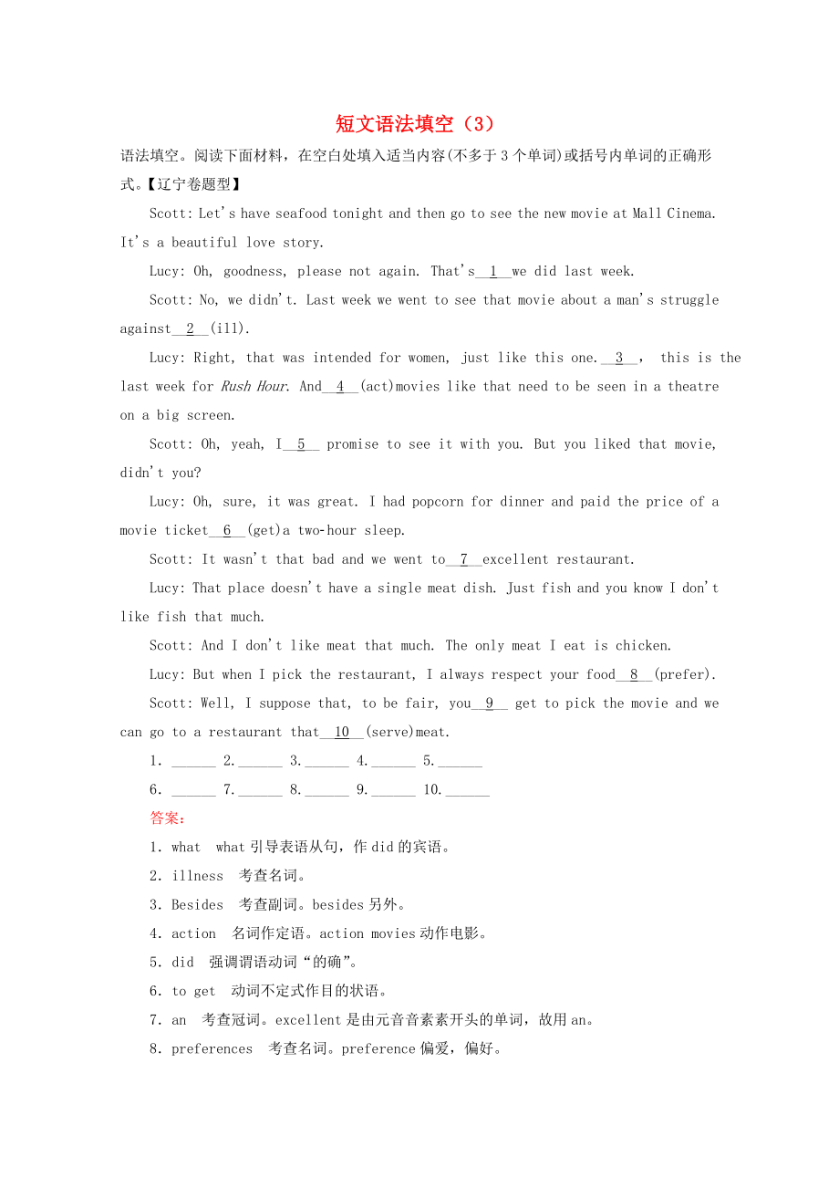 第1頁