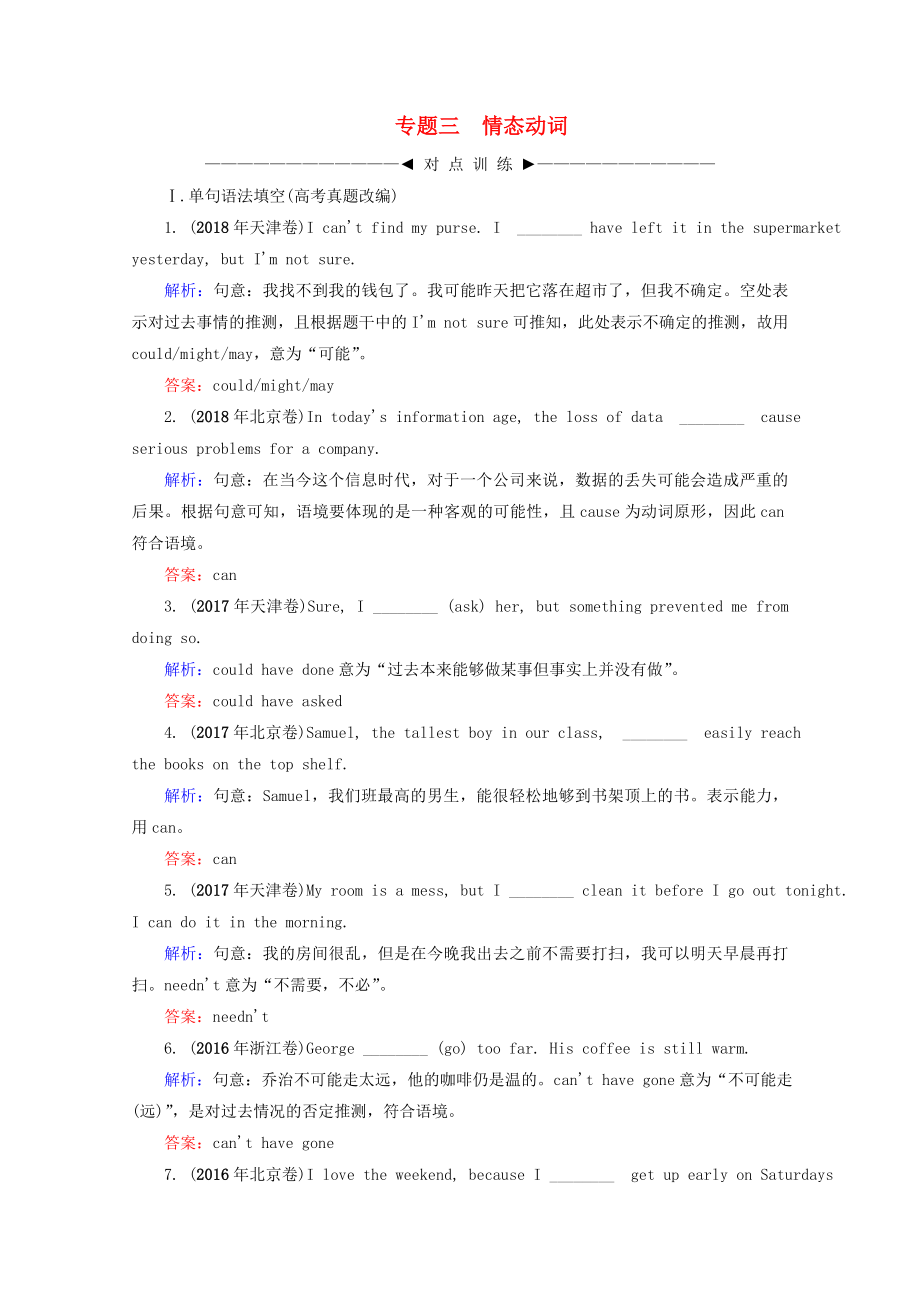 第1页