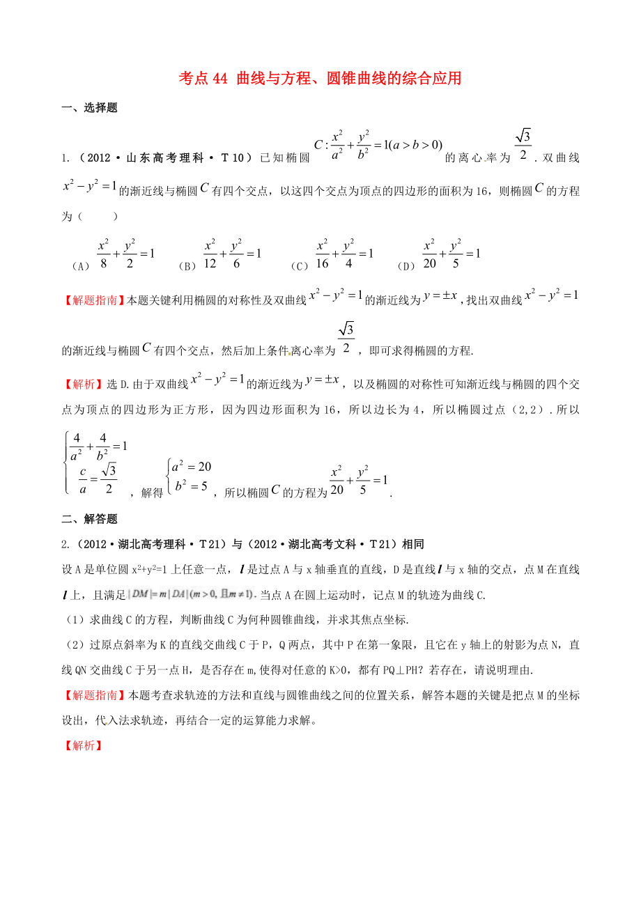 第1頁