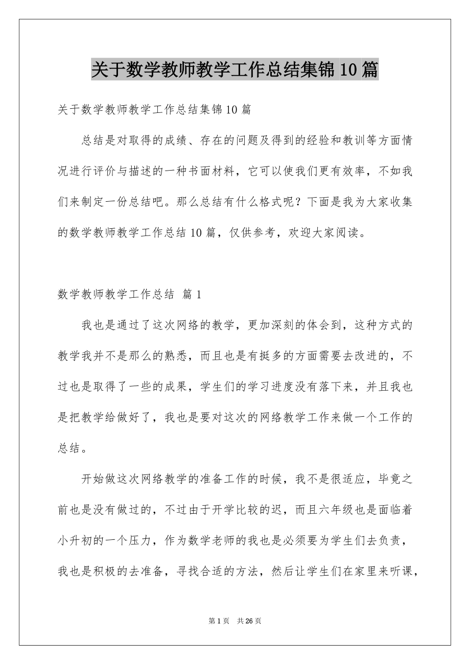 第1页