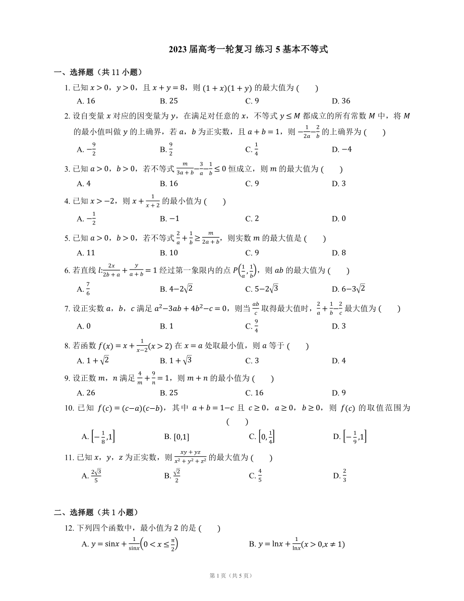 第1頁
