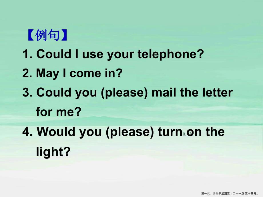 第1頁