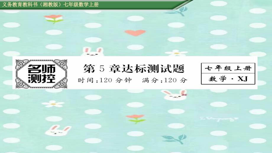 第1頁